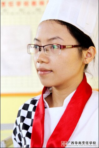 广西华南烹饪学校