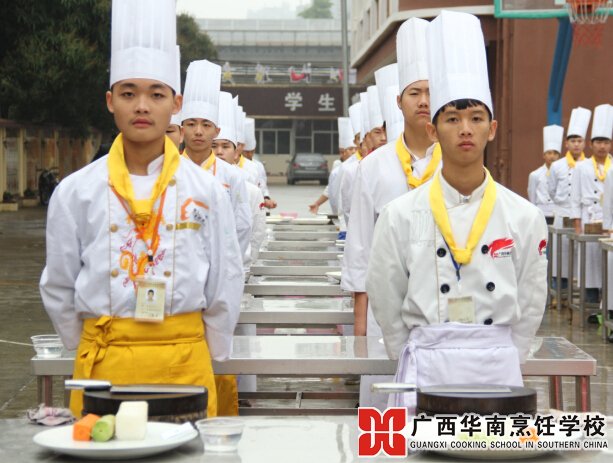 广西华南烹饪学校