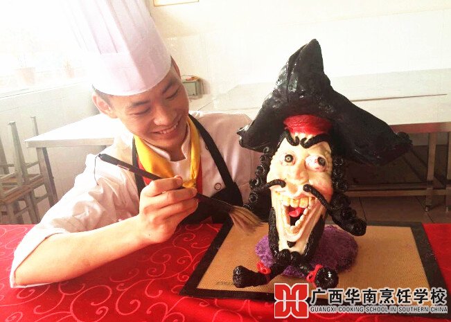 广西华南烹饪学校