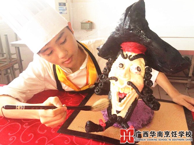 广西华南烹饪学校