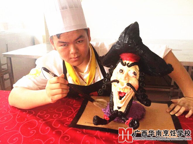 广西华南烹饪学校