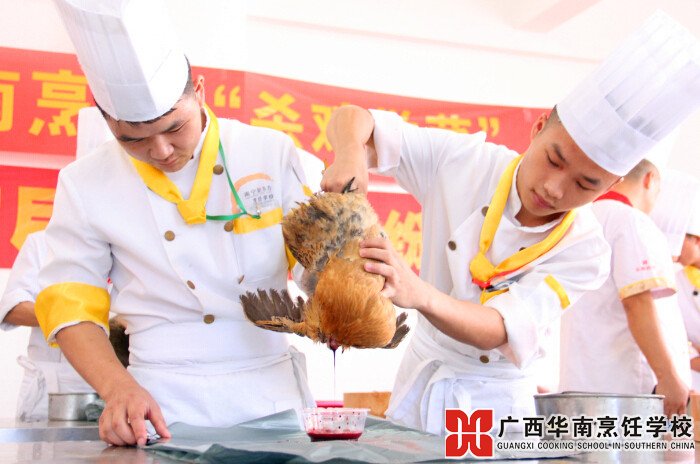 广西华南烹饪学校