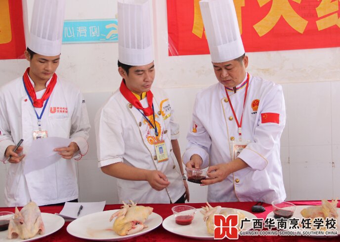 广西华南烹饪学校