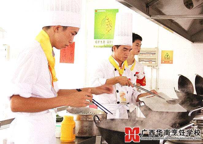 广西华南烹饪学校