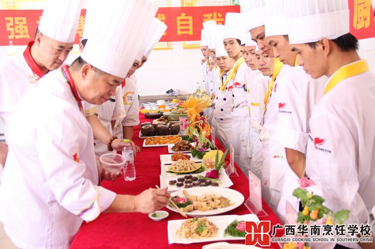 广西华南烹饪学校