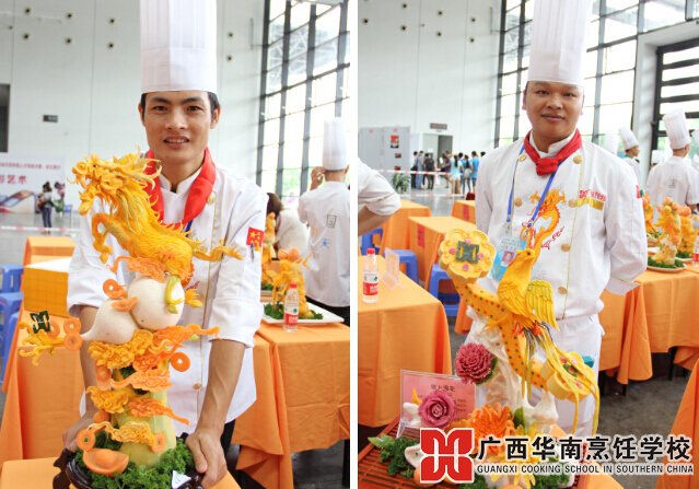 广西华南烹饪学校