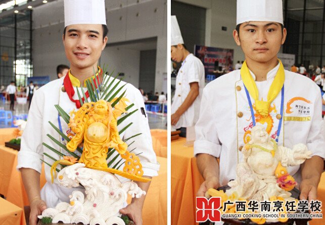 广西华南烹饪学校