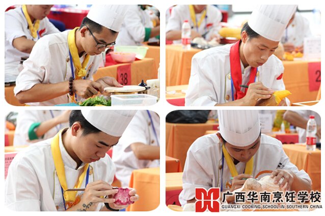 广西华南烹饪学校