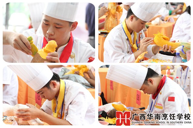 广西华南烹饪学校