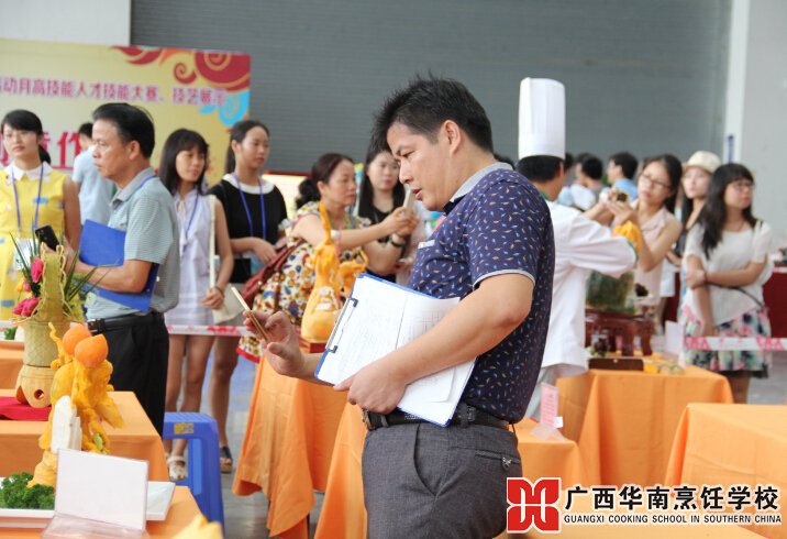 广西华南烹饪学校