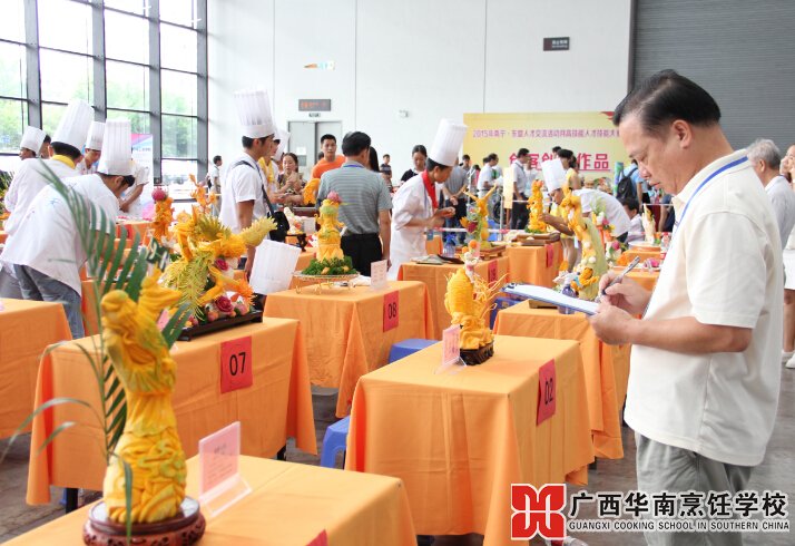 广西华南烹饪学校