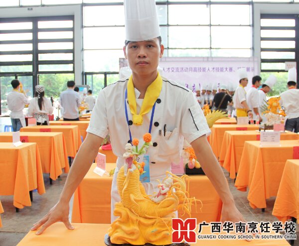 广西华南烹饪学校