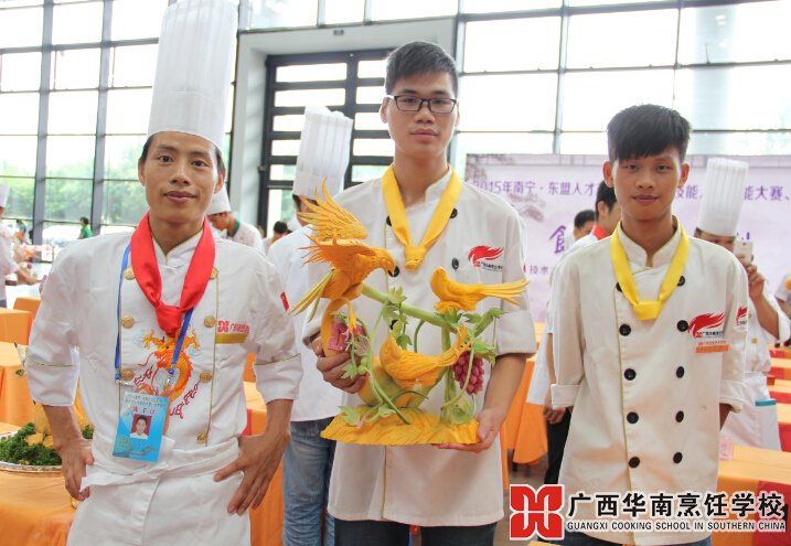 广西华南烹饪学校