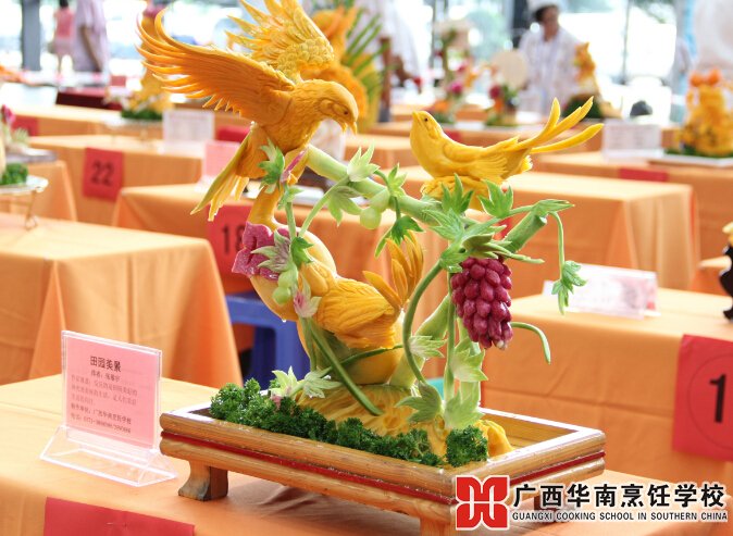 广西华南烹饪学校