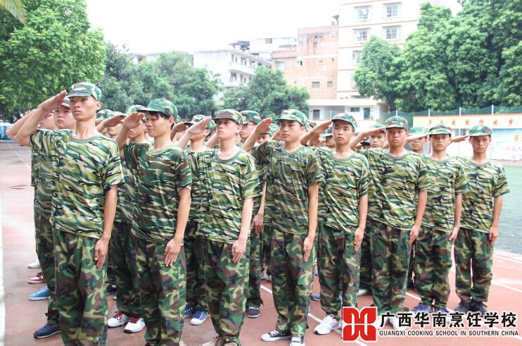 广西华南烹饪学校