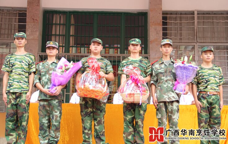 广西华南烹饪学校