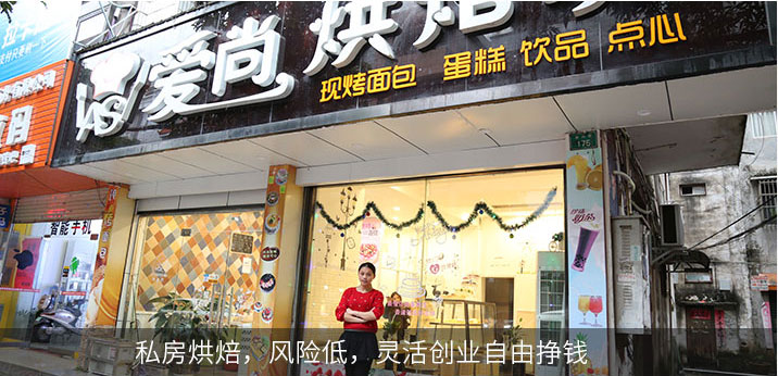 掌握技术，兼职外快，家庭事业两不误